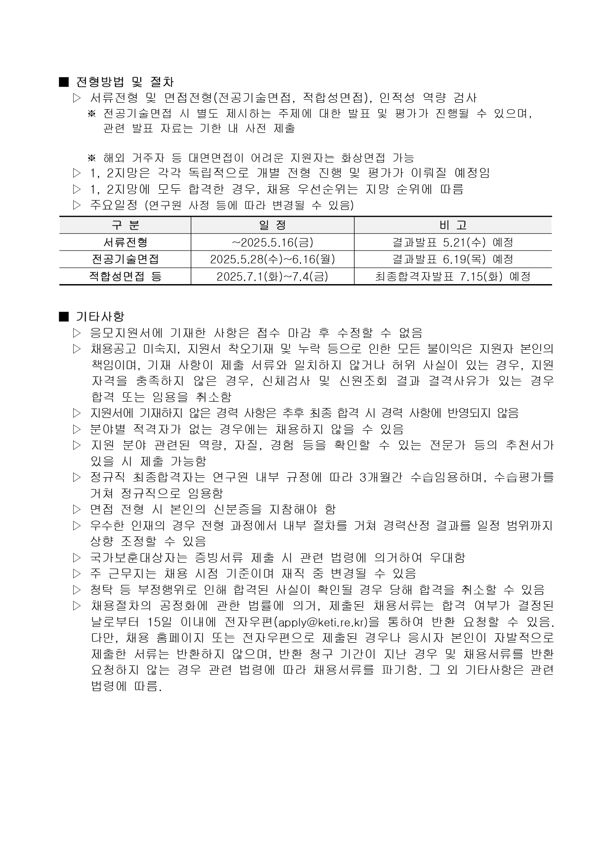 Contents image